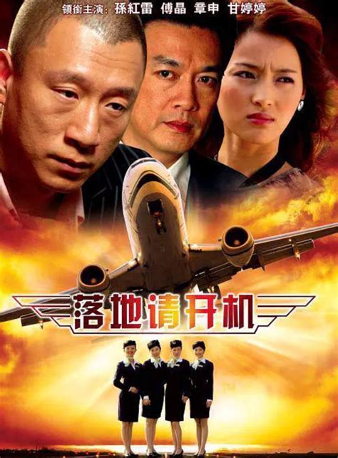 周骏 快懂百科