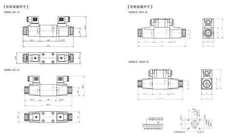 We Series Solenoid Directional Valves Ningbo Histar Hydraulic Co Ltd