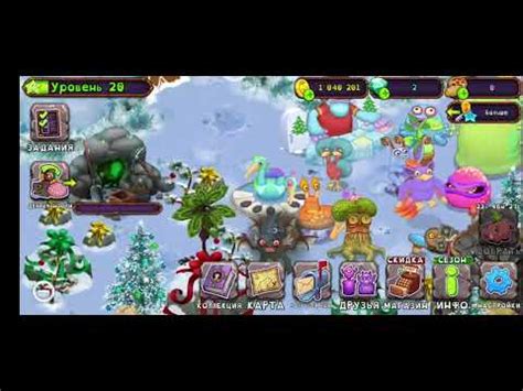 играю в май сингенк монстер - YouTube