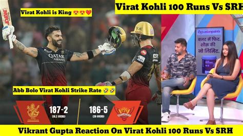 Vikrant Gupta Reaction On Virat Kohli Runs Vs Srh Rcb Won By