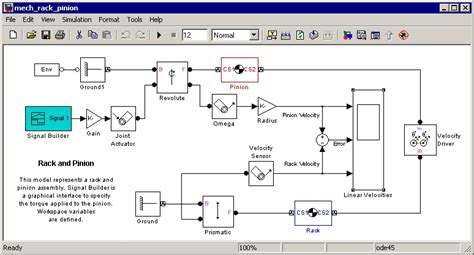 Matlab схема