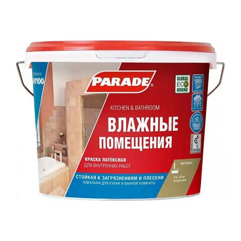 Краска для ванной комнаты краска латексная parade classic w100 влажные ...