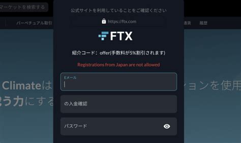 仮想通貨ftxトークンfttとは特徴や見通し・将来性と購入方法を徹底解説！ Market α（マーケットアルファ）