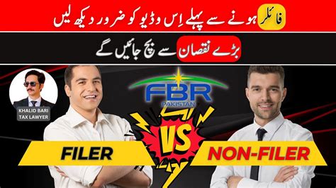 Filer Vs Non Filer In Pakistan Everything You Need To Know Youtube