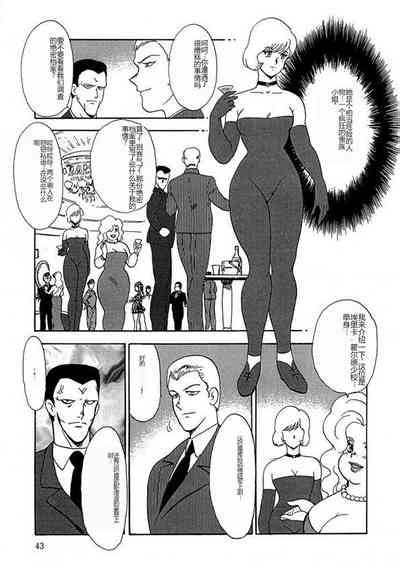 Inbi Teikoku 2 Midara Kyoueiken Nhentai Hentai Doujinshi And Manga