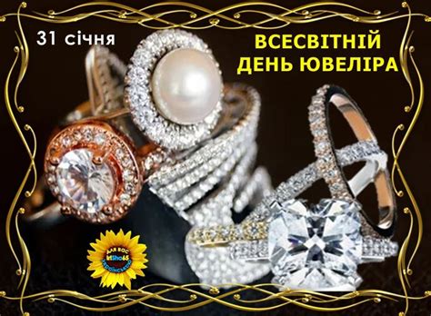 "Календар на січень 2025р." | Інтерактивні матеріали. Різне