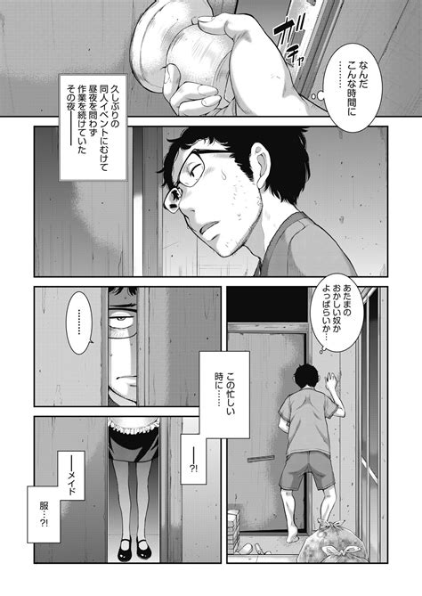 COMIC AUN Page Nhentai Hentai Doujinshi And Manga