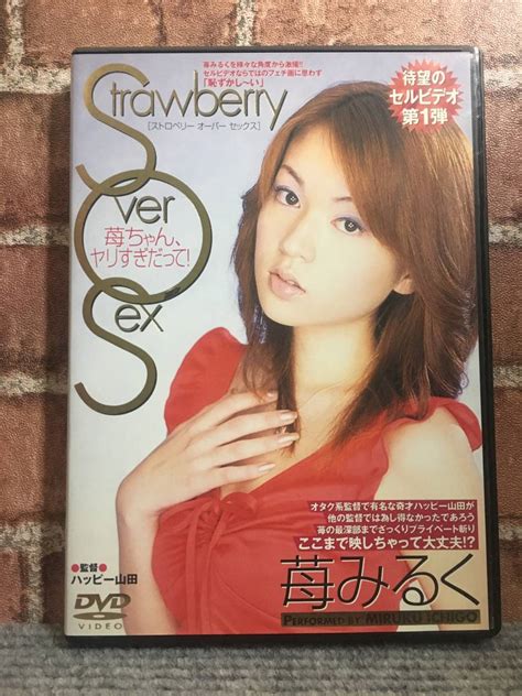 【d1265 Dvd 苺みるく Strawberry Over Sex Moodyz】の商品情報｜アダルトカテゴリ｜エロカテ