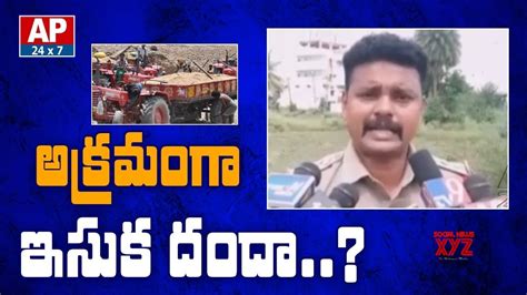 Police Seized Illegal Sand Transport Tractors Video Social News Xyz