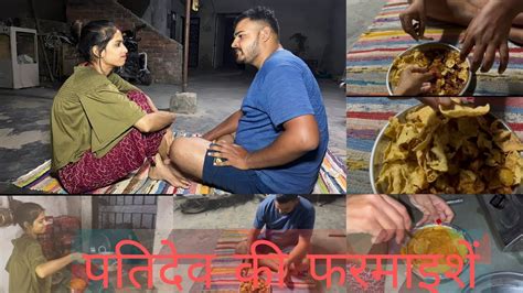 आज मेरे पतिदेव का पकोड़े खाने का मन किया ️ ️ Mrmrstanwar4368