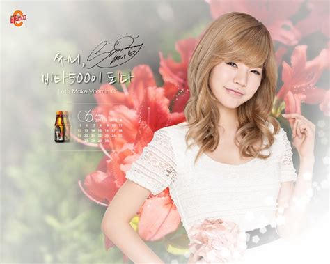 SNSD Sunny Vita500 June 2011 Calendar Girls Generation SNSD Wallpaper