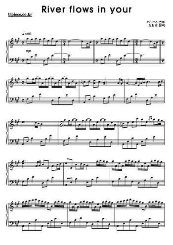 Yiruma Kiss The Rain Free Sheet Music By Yiruma Pianoshelf