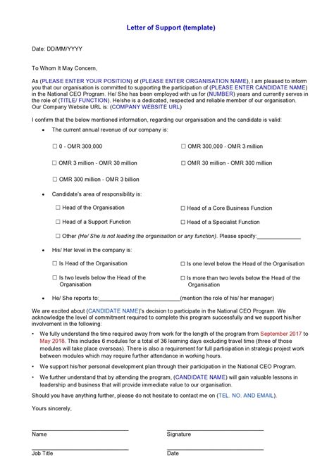 Editable Letter Of Support Templates Examples Templatearchive Cc