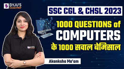 Computer Questions For SSC Computer Introduction I Computer Classes