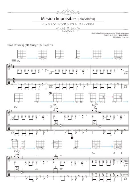 Lalo Schifrin Mission Impossible Solo Guitar Sheets By Daisuke