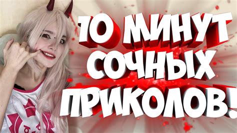 FUNNY MOMENTS |😂 СМЕШНЫЕ ПРИКОЛЫ | ЛУЧШЕЕ ЗА ВСЕ ВРЕМЯ | НОВЫЕ ПРИКОЛЫ ...