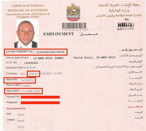 How To Check Uae Visa Status Or Validty Online