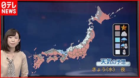 【天気】北日本～山陰の日本海側は雪や雨 太平洋側は晴れる所多く空気が乾燥 │ 【気ままに】ニュース速報