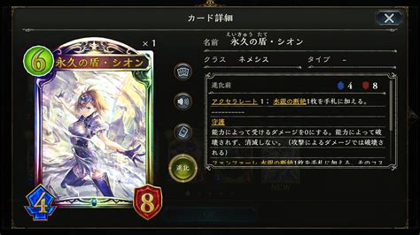 Lvs Ryu On Twitter 【シャドバ】新環境2枠目【shadowverse】