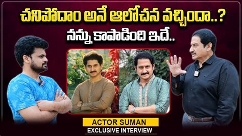 Hero Suman About His Struggles Actor Suman Interview Anchor Roshan