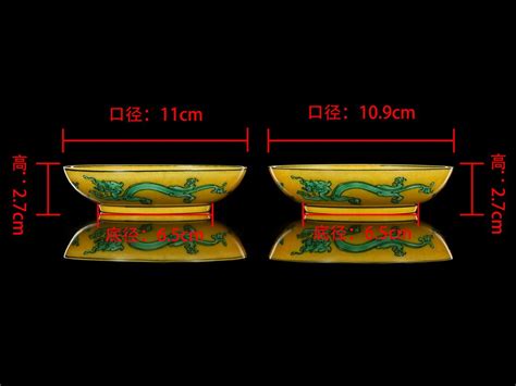 靓宝格 光绪 黄地素三彩双龙戏珠纹盘一对（官窑，《大清光绪年制》款）