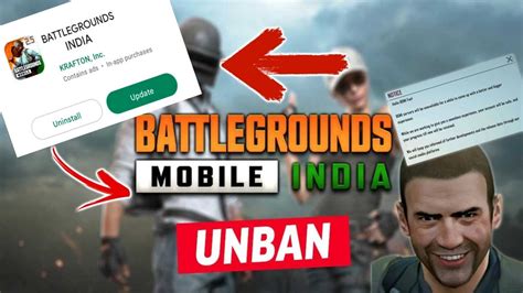 BGMI UNBAN FINAL DATE BGMI UNBAN NEWS BGMI OFFICIAL NEWS GIVEAWAY