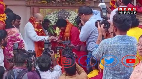 Central Home Minister Amit Shah Along With Kishan Reddy And Bjp Mp