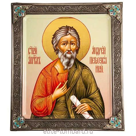 Икона Икона Святой Апостол Андрей Первозванный - купить в ломбарде ...