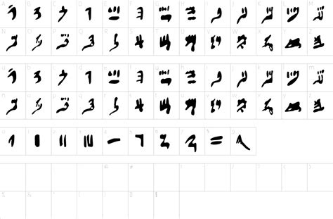 Hieratic Numerals Font | 1001 Free Fonts