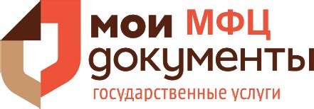 Адреса отделений МФЦ по России и телефоны горячей линии - МФЦ услуги