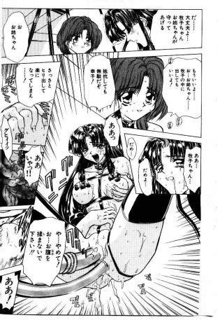 Best Of Maro Luscious Hentai Manga Porn