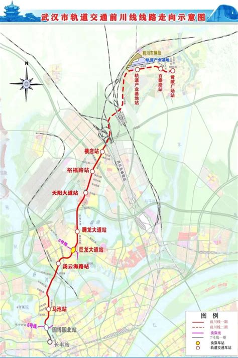 武汉地铁：武汉13条轨道交通在建线路示意图腾讯新闻