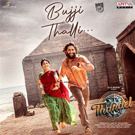 Bujji Thalli - Song Download from Thandel @ JioSaavn