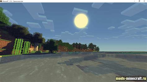 Mrmeepz Shaders 116 1152 1144 1122 Шейдеры Ultra Medium и