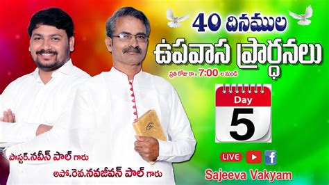 Days Fasting Praying For Nation Sajeeva Vakyam Day