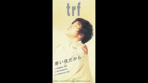 Trf 寒い夜だからinstrumental重低音 Youtube