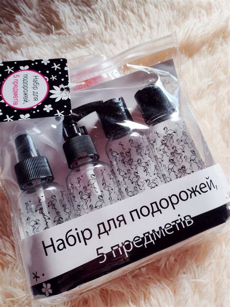 Дорожный набор флаконов для косметики, Дорожній набір ємностей для ...