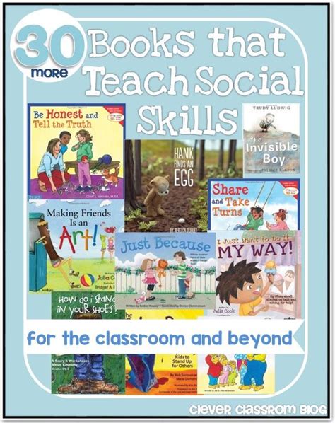 30 Books that Teach Social Skills | Teaching social skills, Social ...