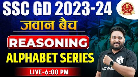 Ssc Gd Reasoning Alphabet Series For Ssc Gd Exam Ssc Gd