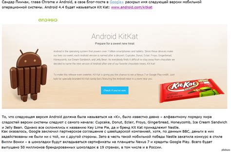 Всем киткат, посоны | Пикабу