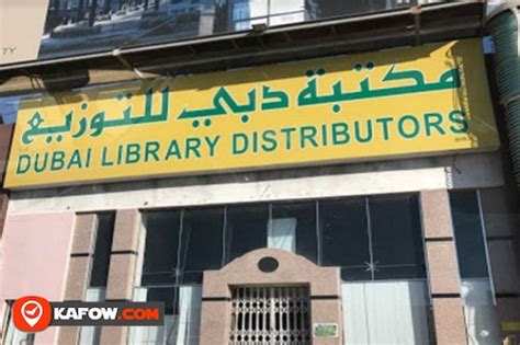 Dubai Library Distributors Kafow Uae Guide Kafow Uae Guide