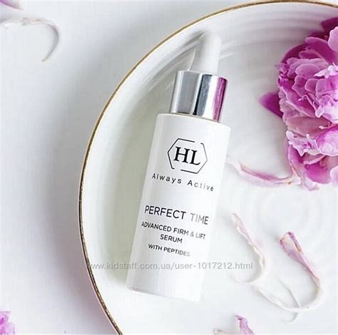 Holy Land Cosmetics. Perfect time lift serum. Холи ленд сыворотка ...