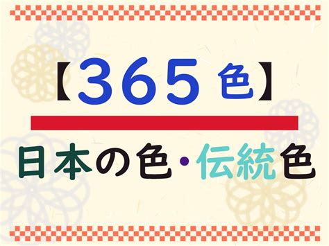 日本の色･伝統色【鼯鼠色（むささびいろ）】の色情報や名の由来を紹介 まなびっと