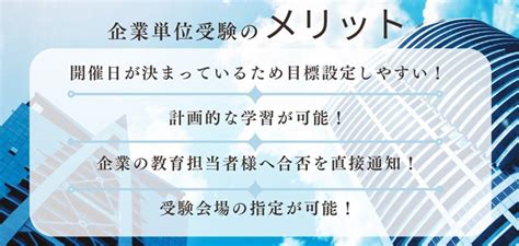Foundation Level（PBT形式）／資格試験－JSTQB認定テスト技術者資格／日科技連|ソフトウェア品質|SQiP研究会