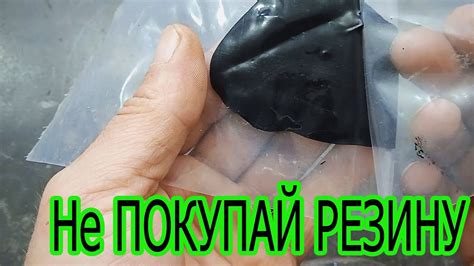 Резину МОЖНО НЕ ПОКУПАТЬ ЭТО ВЕЩЕСТВО ЛУЧШЕ!!!! - YouTube