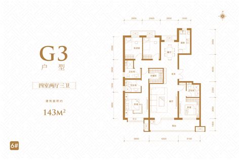 万滨天锦g3户型143平四室户型图石家庄万滨天锦4室2厅3卫、1430平方米户型图 吉屋网