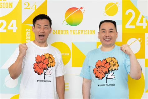 24時間テレビytvスペシャルサポーター4年連続aぇ！group なにわ男子と「関西色強めで」 ジャニーズ写真ニュース 日刊スポーツ