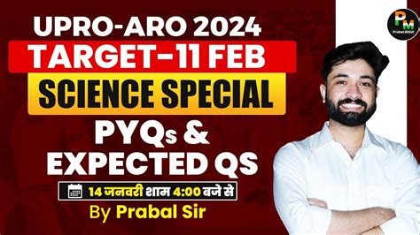 Science Special Pyqs Expected Qs Up Ro Aro Target Feb