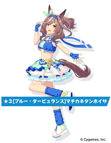 【ウマ娘】新衣装マチカネタンホイザの評価と固有性能【ウマ娘プリティダービー】 神ゲー攻略