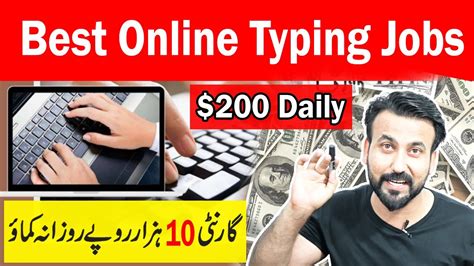 Online Typing Jobs Easy Typing Job Earn Money Online By Typing Job